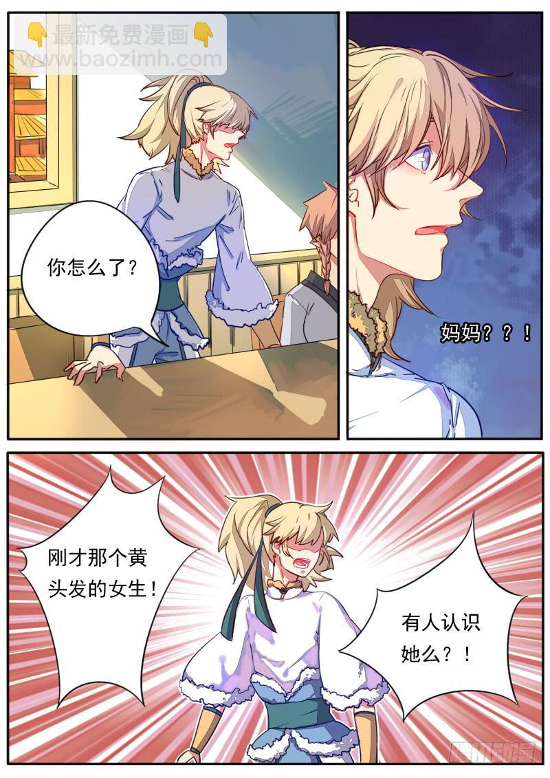 第二十六话-第30话