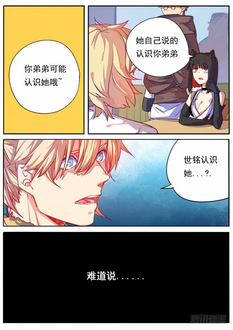 第二十六话-第30话