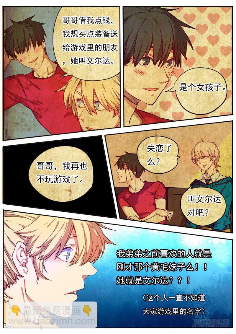 第二十六话-第30话