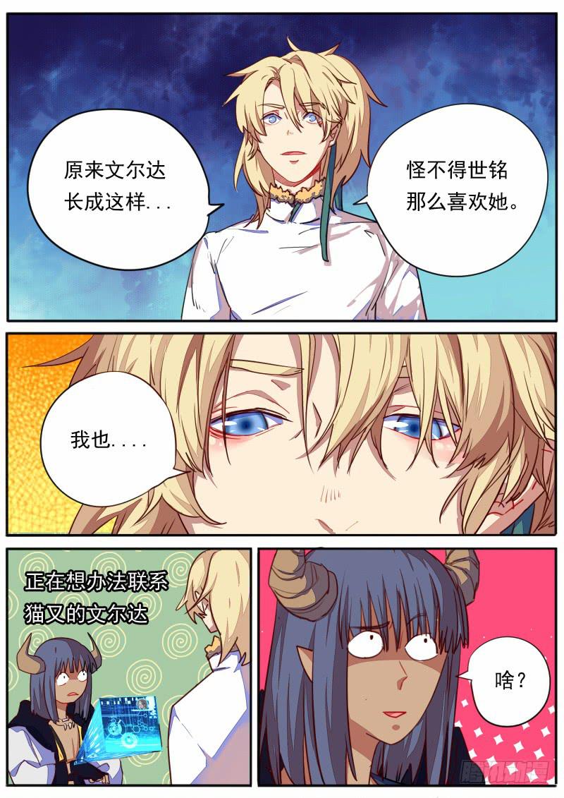 第二十六话-第30话