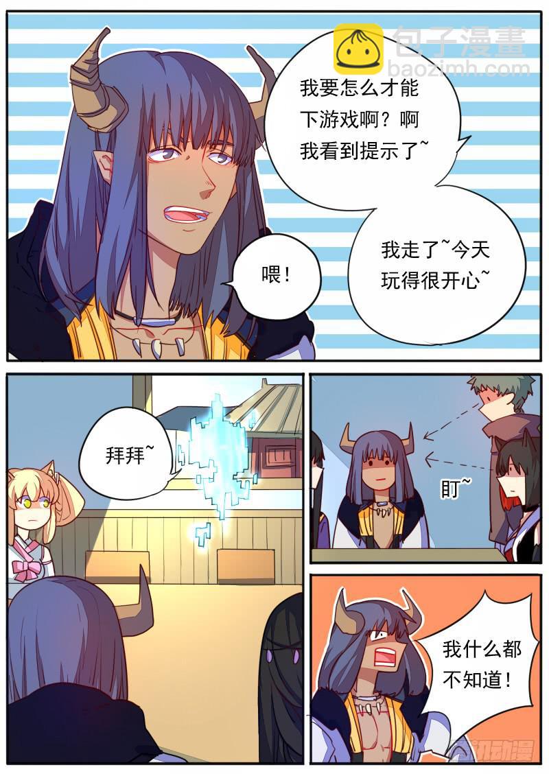 第二十六话-第30话