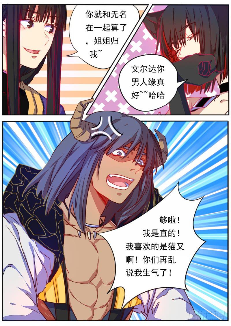 第二十六话-第30话