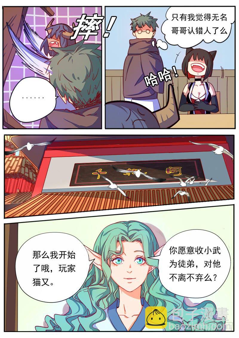 第二十六话-第30话