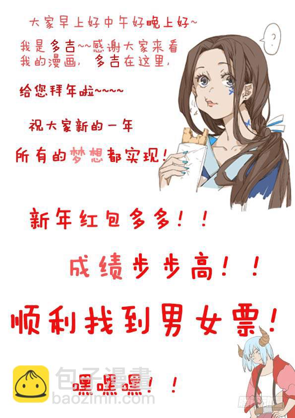 第二话上-第4话