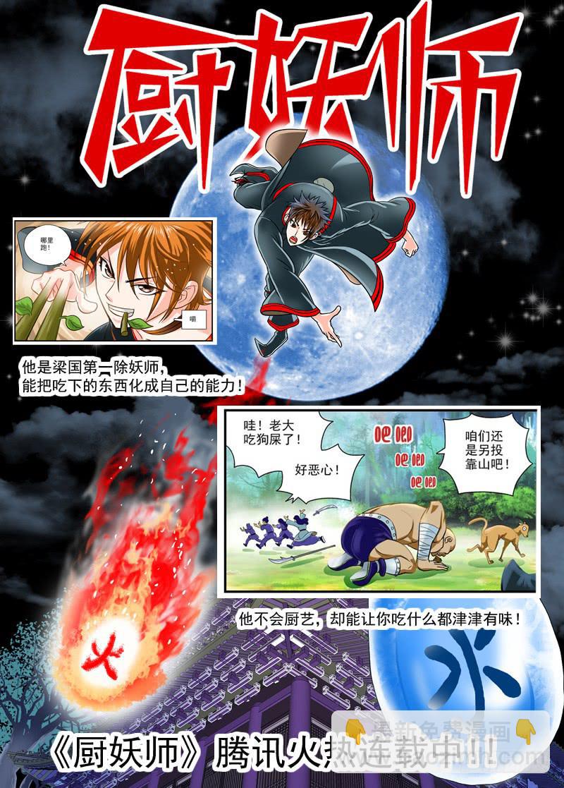 第二话上-第4话