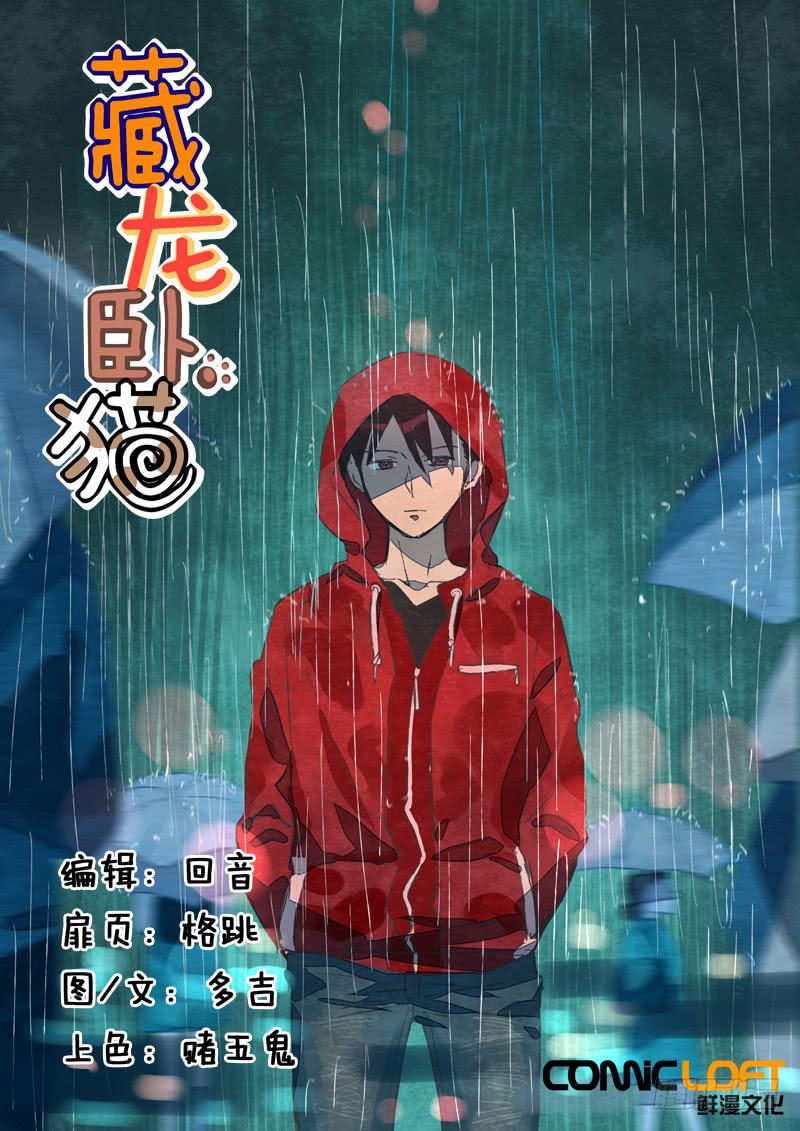 第二十八话-第32话