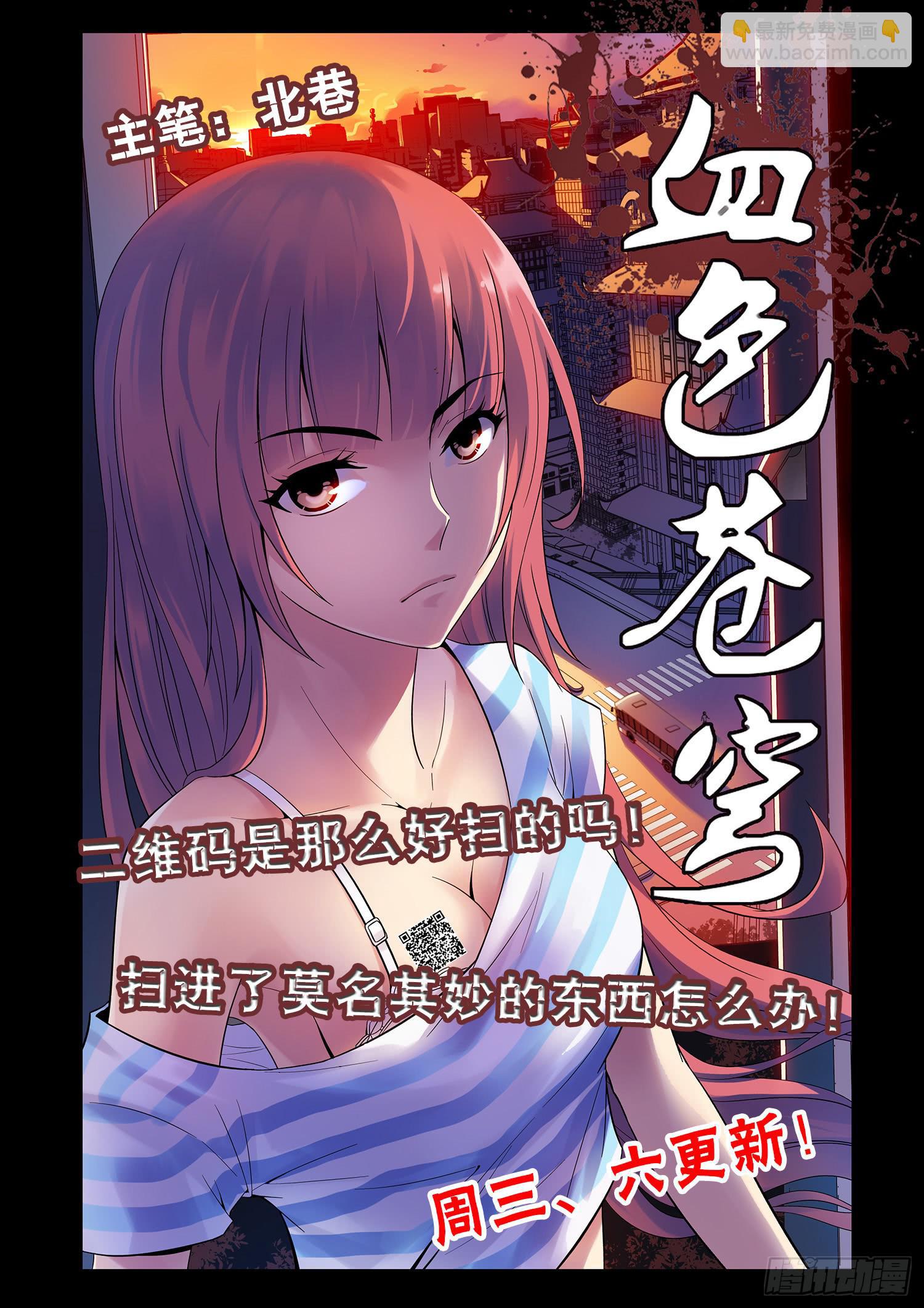 第二十八话-第32话