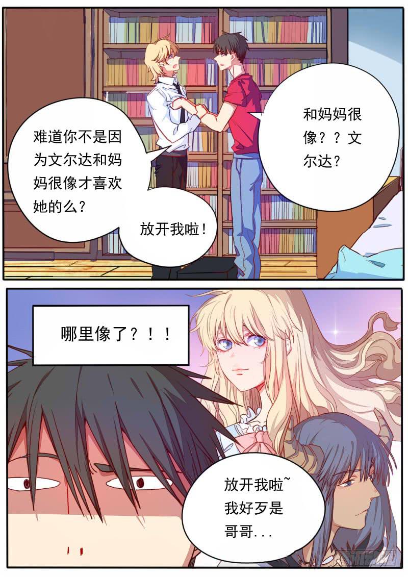 第二十八话-第32话