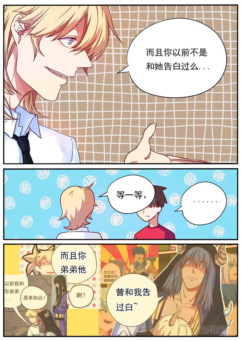 第二十八话-第32话