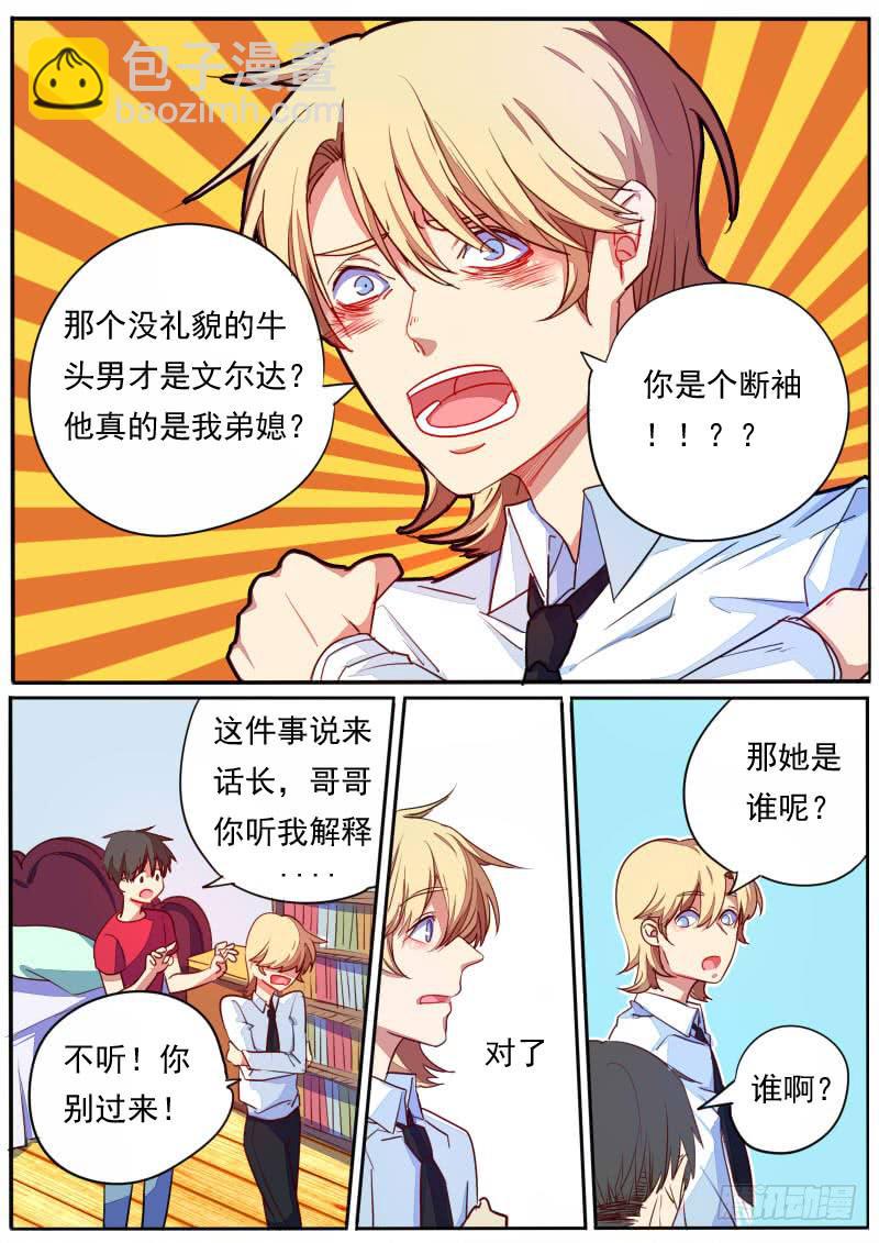 第二十八话-第32话