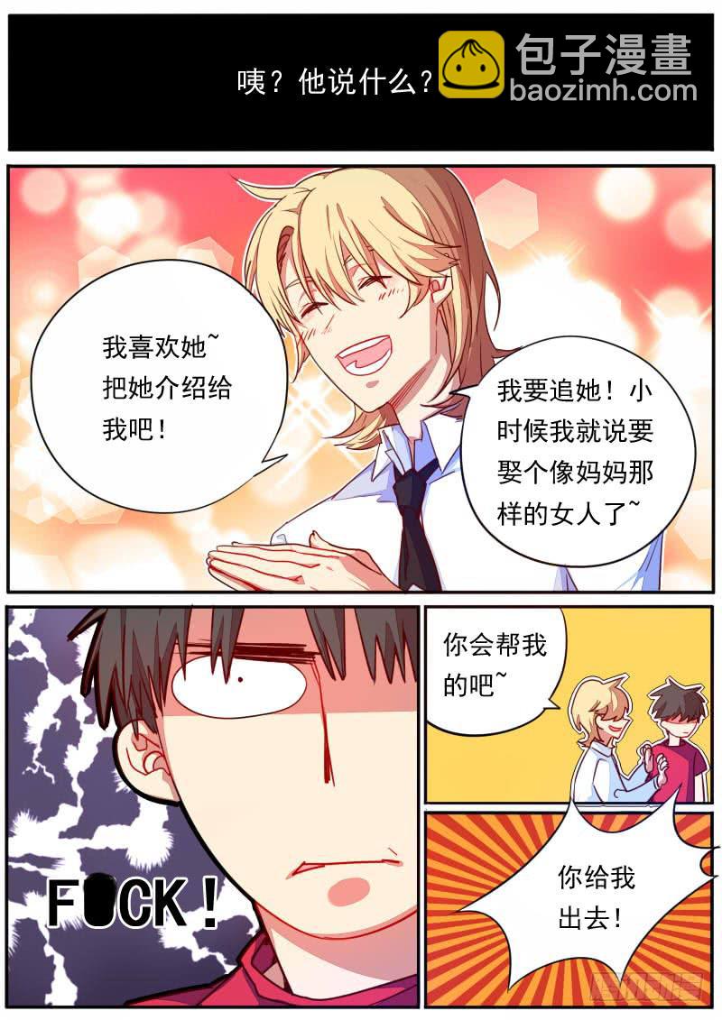 第二十八话-第32话