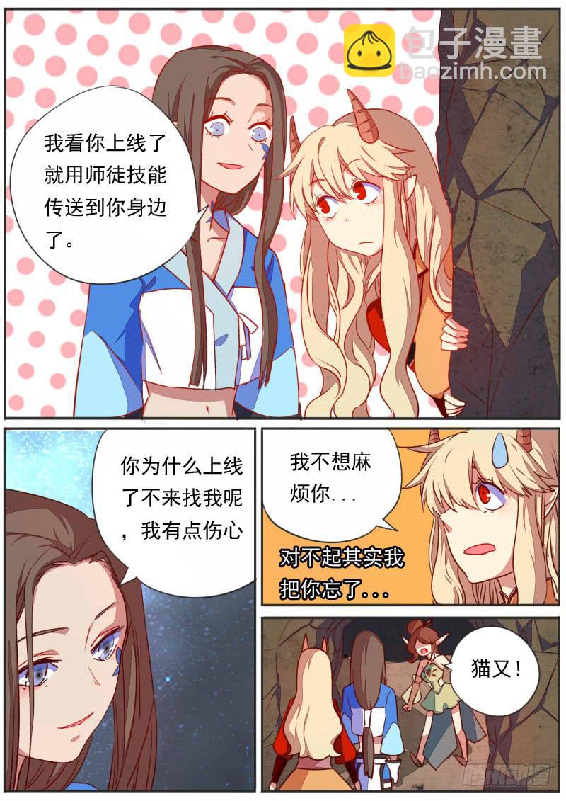 第三十话-第34话