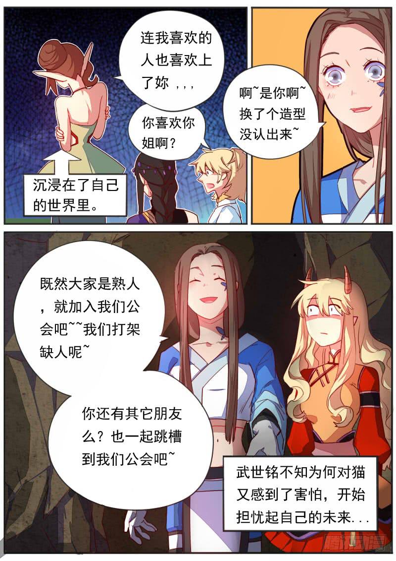 第三十话-第34话