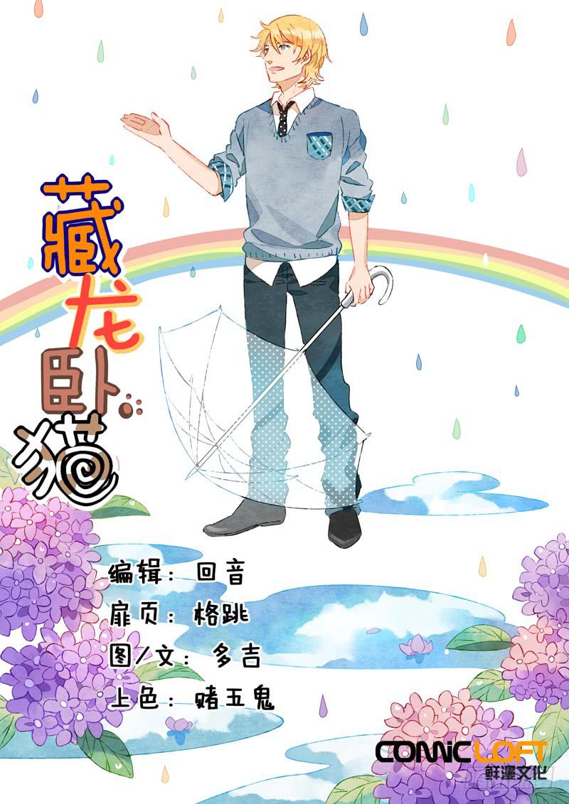 第三十二话-第36话