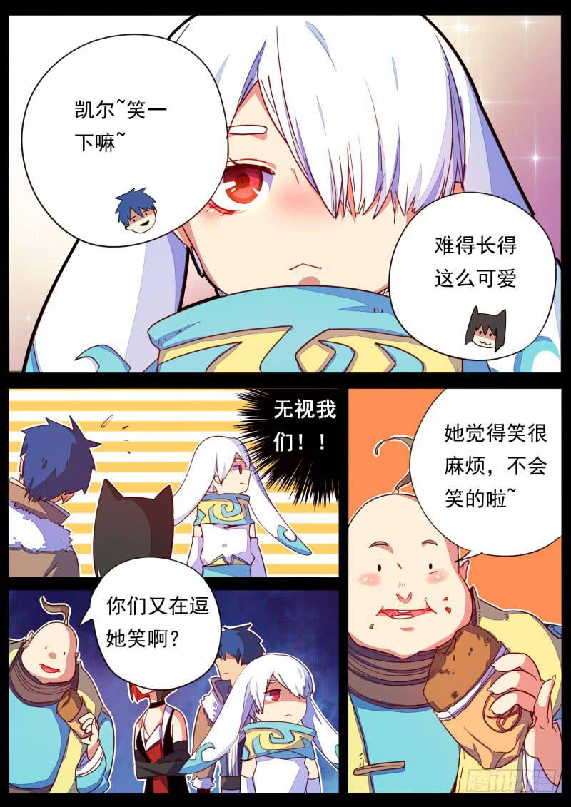 第三十二话-第36话