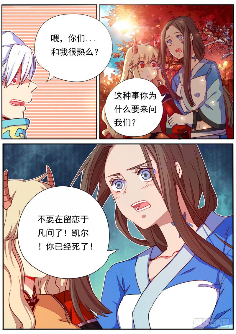 第三十二话-第36话