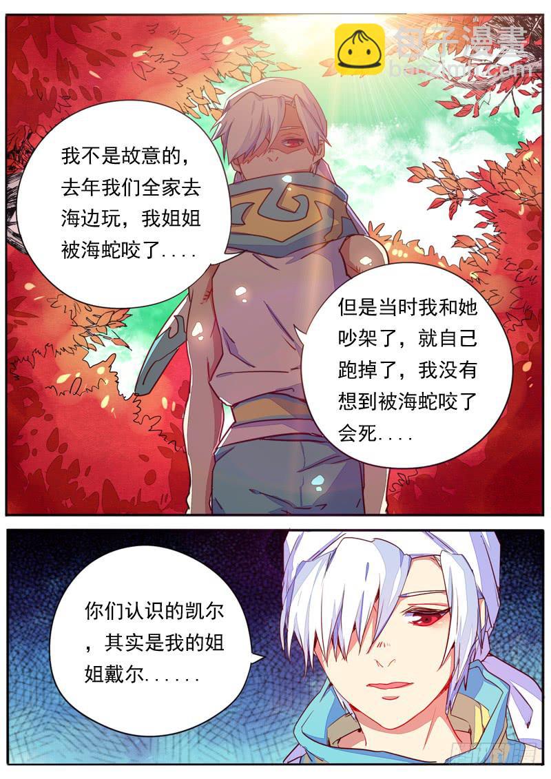 第三十二话-第36话