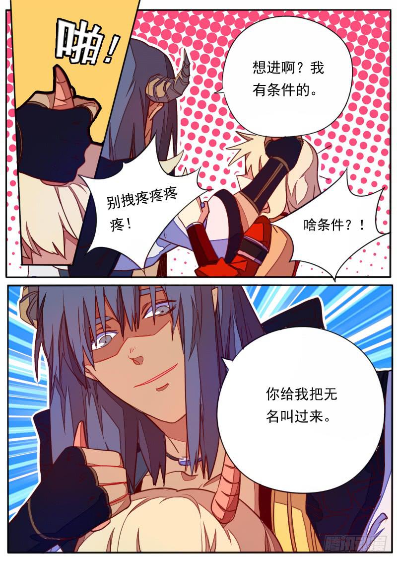 第三十四话-第38话