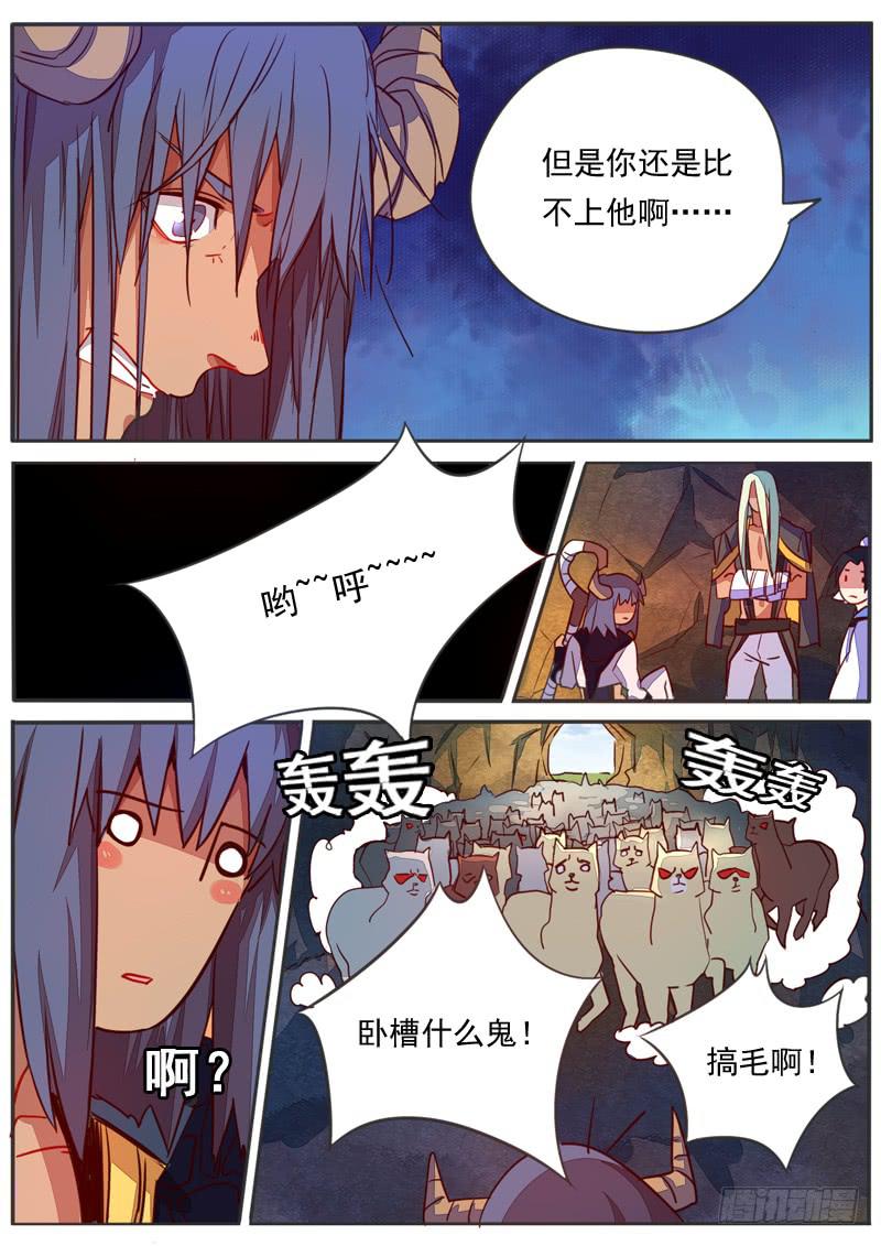 第三十六话-第40话