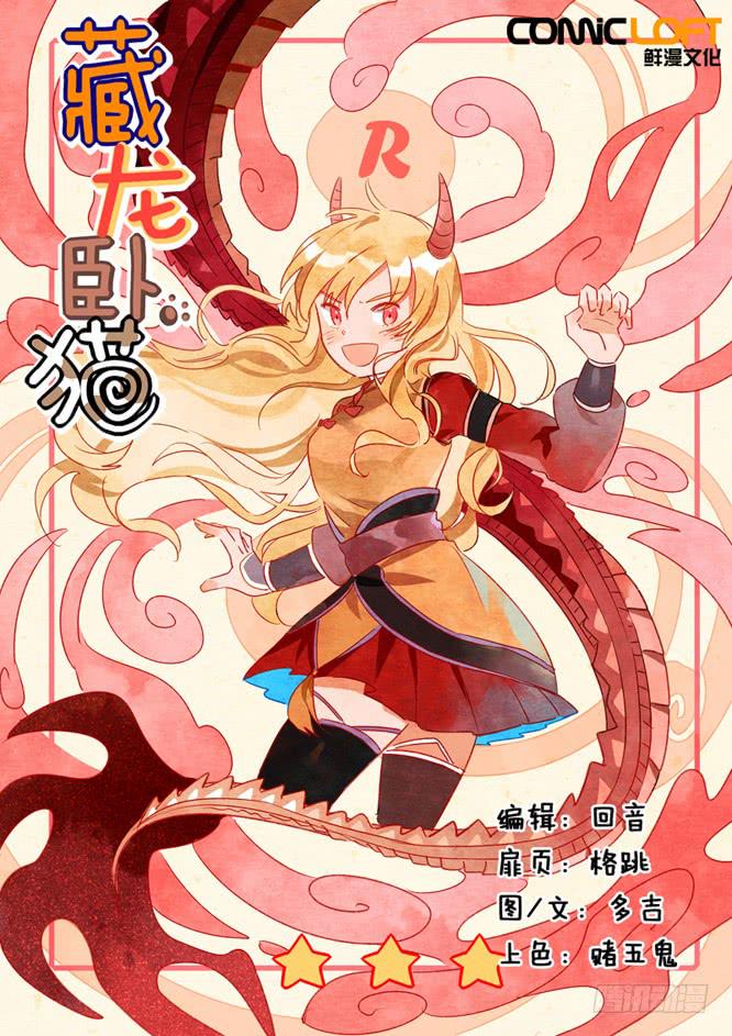 第三十八话-第42话