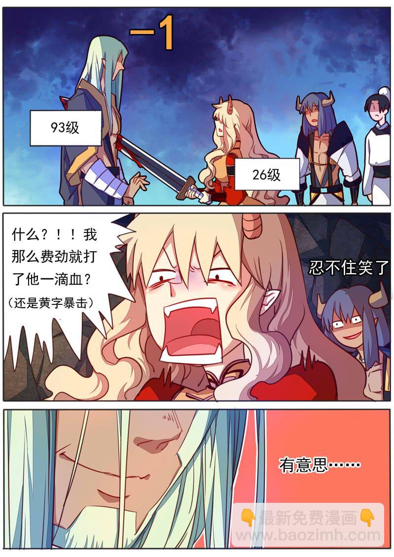 第三十八话-第42话