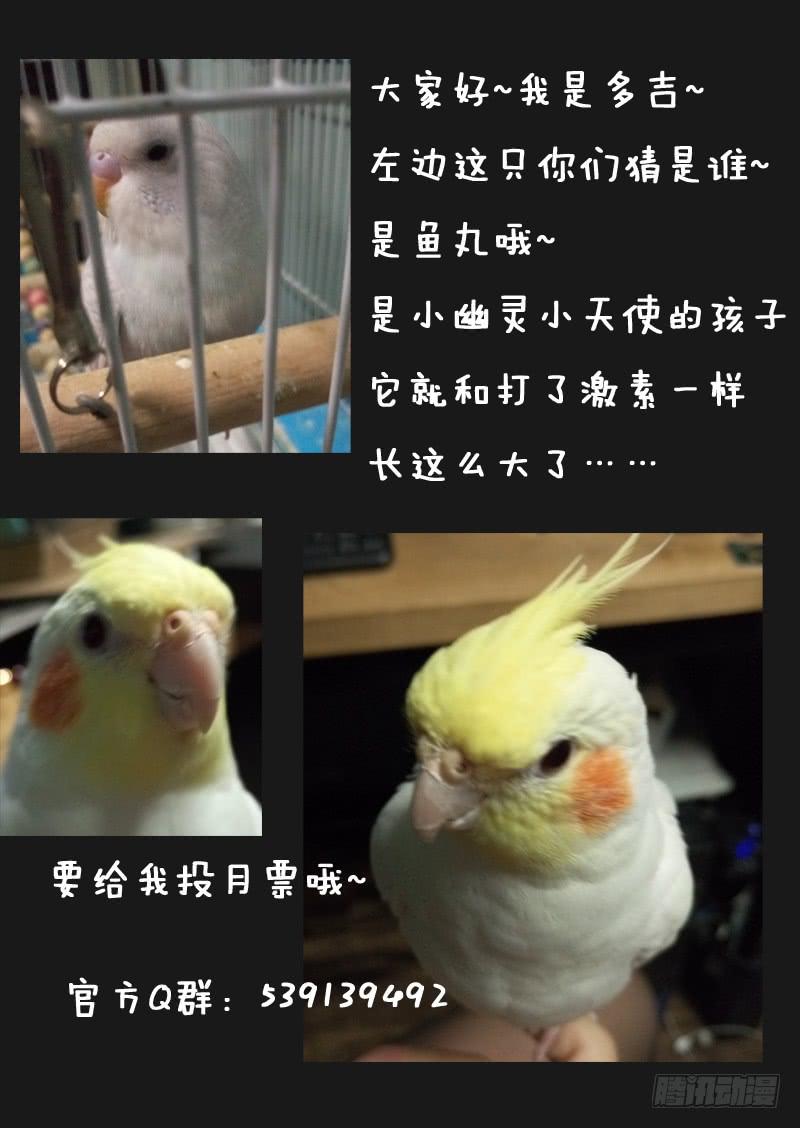 第四十话-第44话