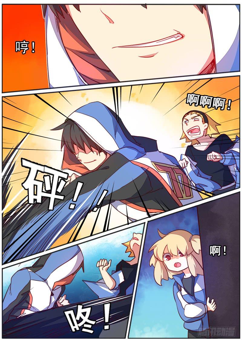 第四十话-第44话