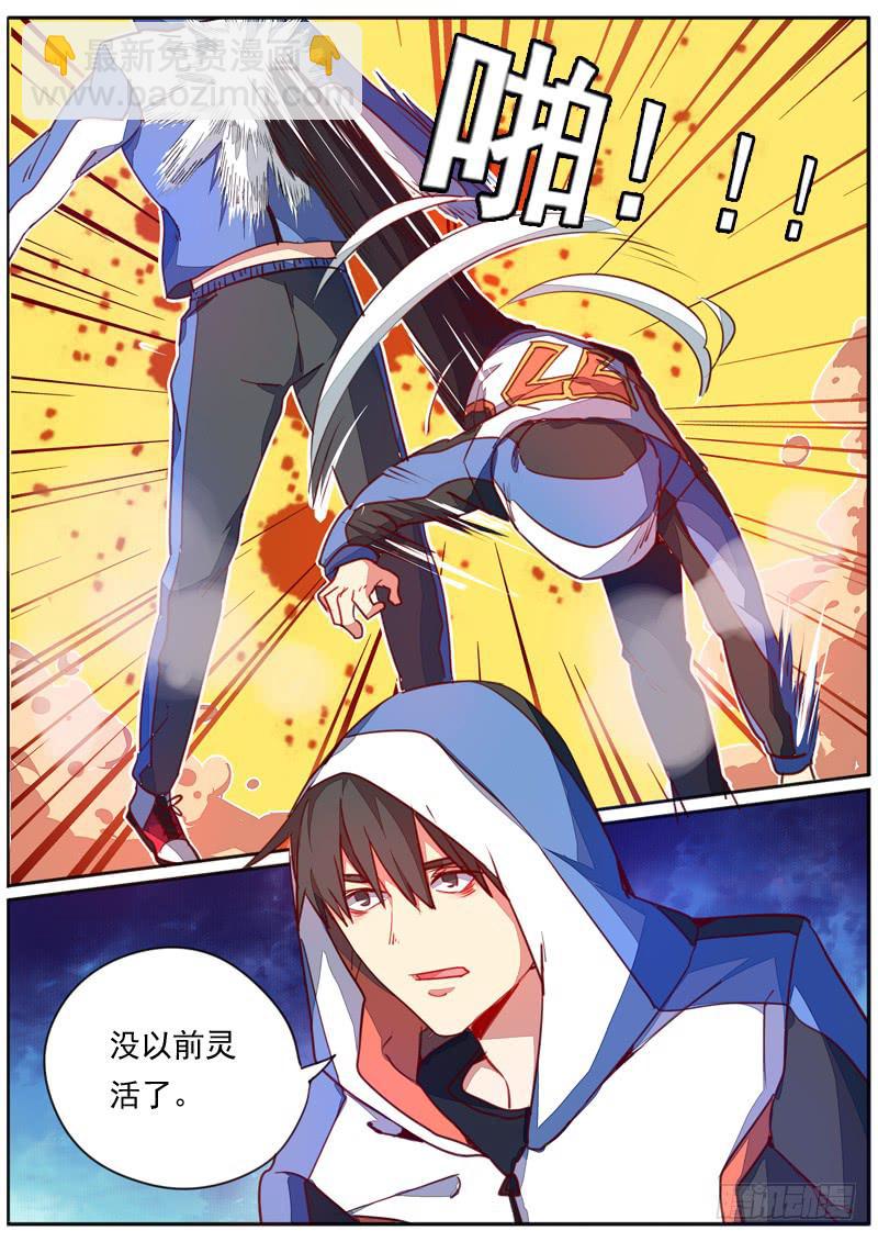 第四十话-第44话