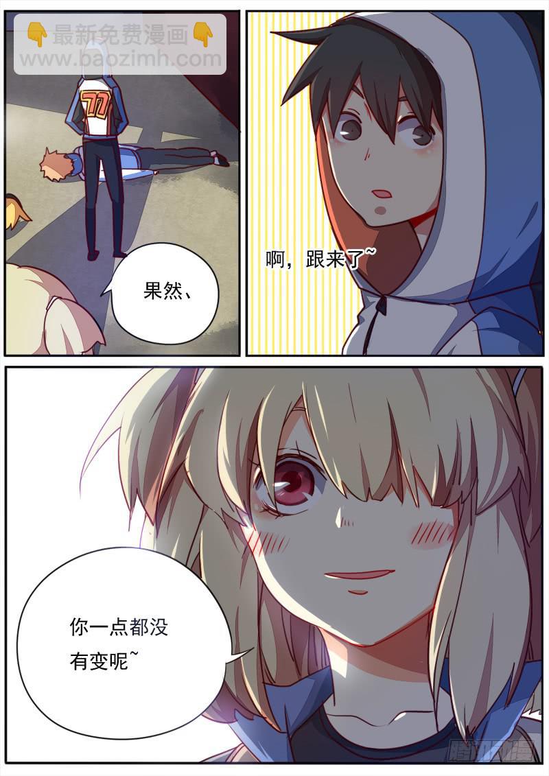 第四十话-第44话