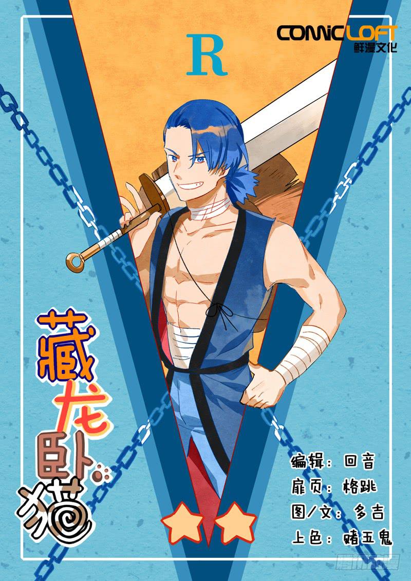 第四十二话-第46话