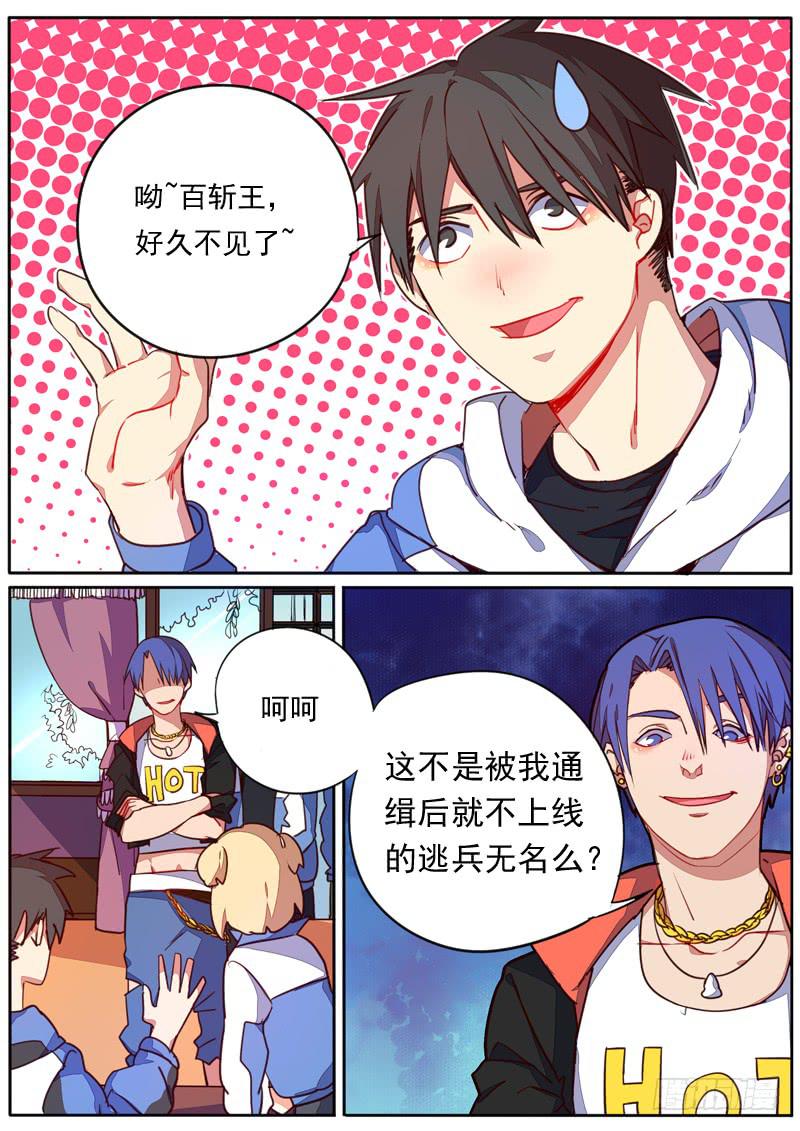 第四十二话-第46话