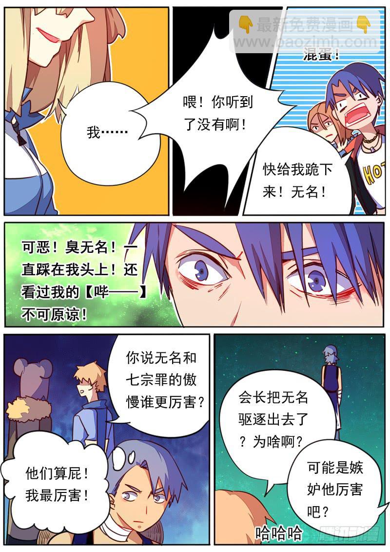 第四十二话-第46话