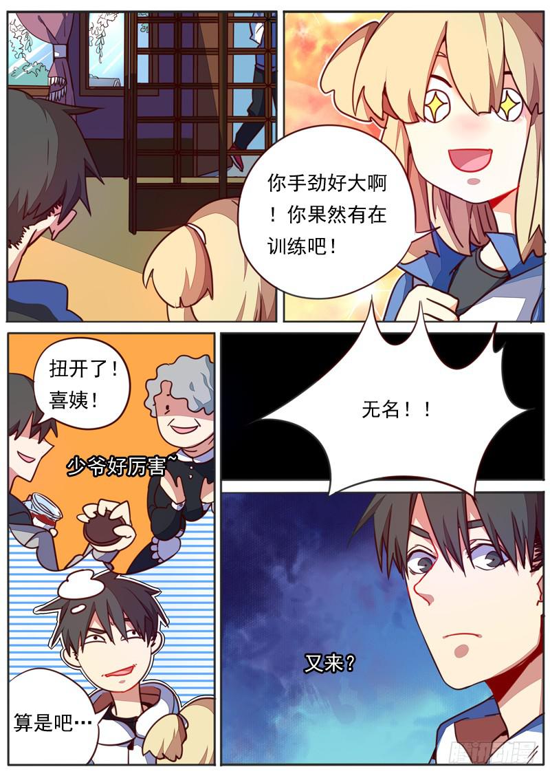 第四十二话-第46话