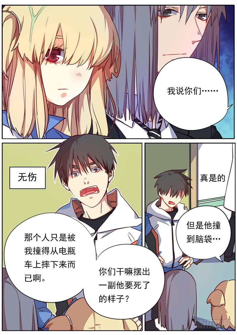 第四十四话-第48话