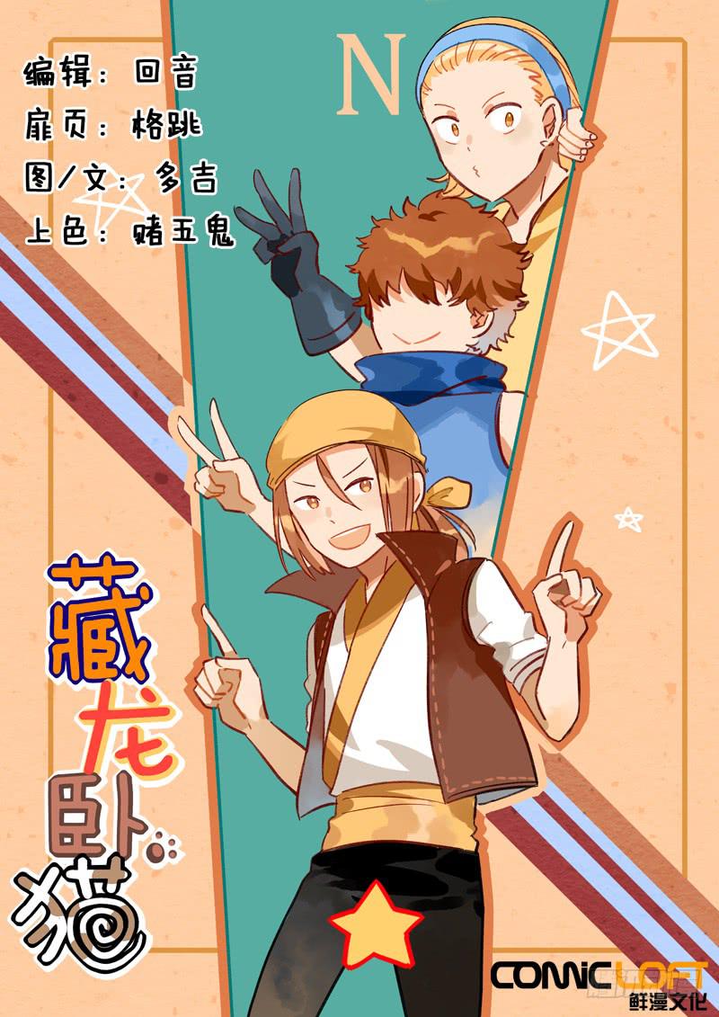 第四十五话-第50话