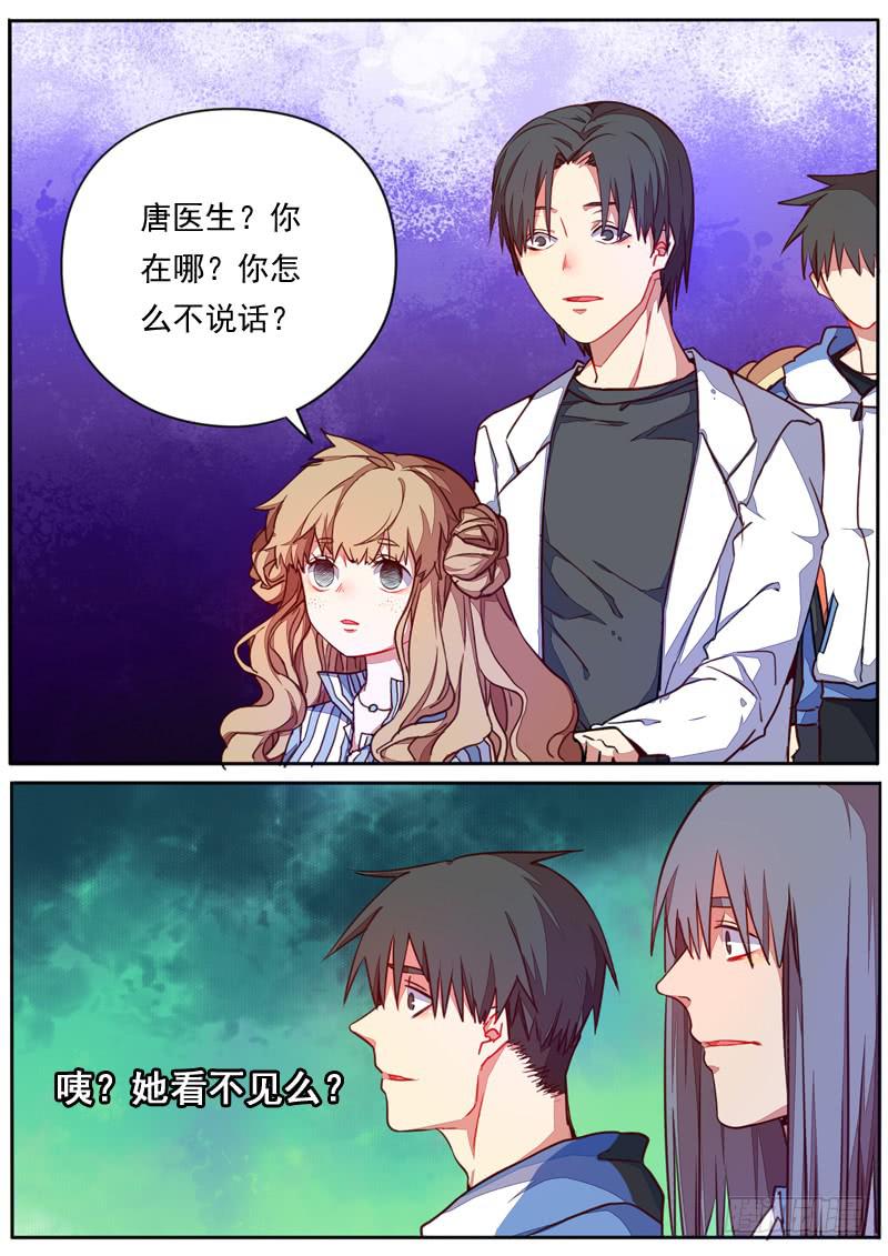 第四十五话-第50话