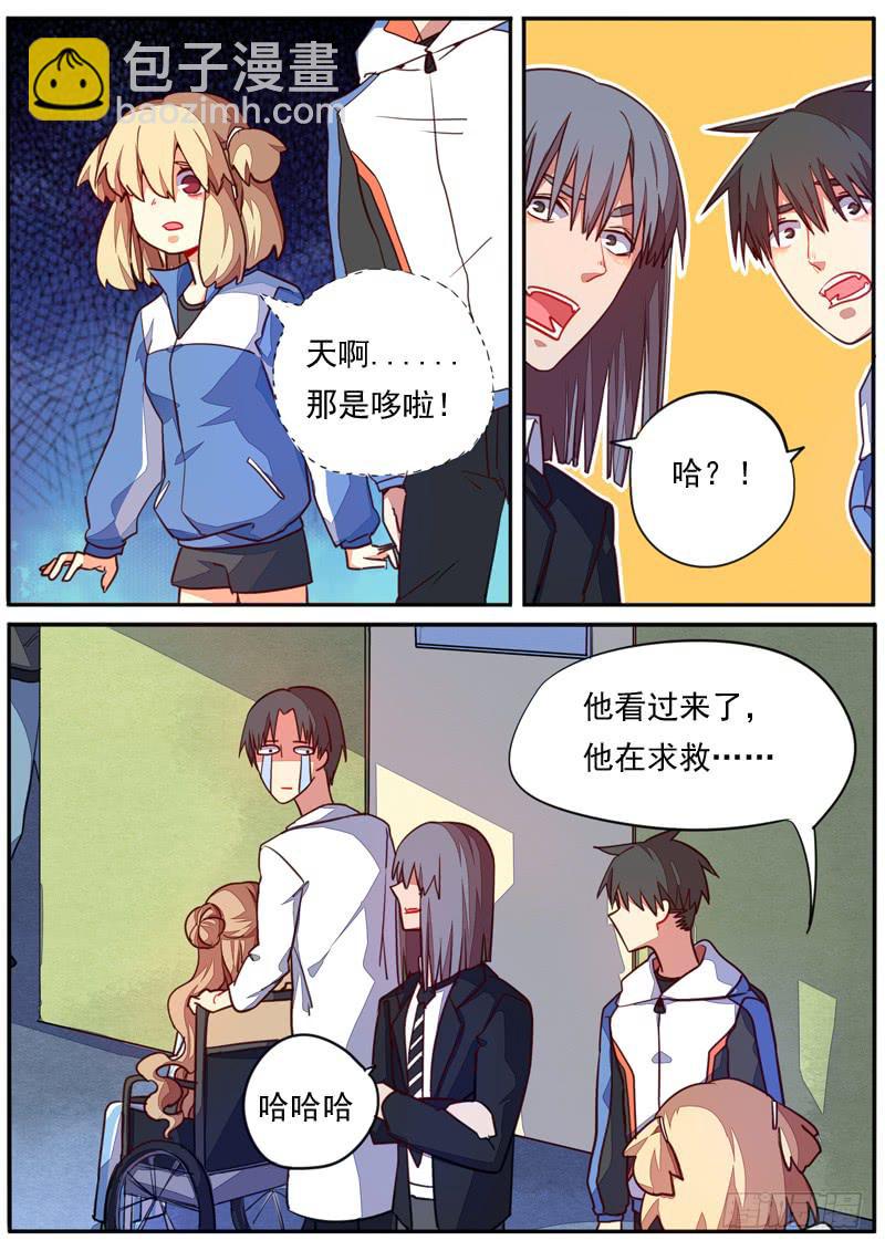 第四十五话-第50话