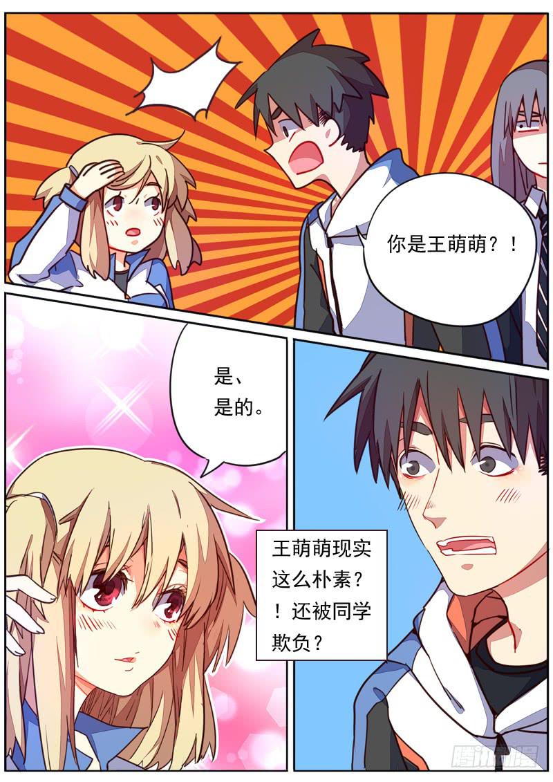 第四十五话-第50话