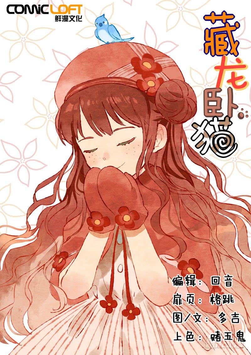 第四十七话-第52话