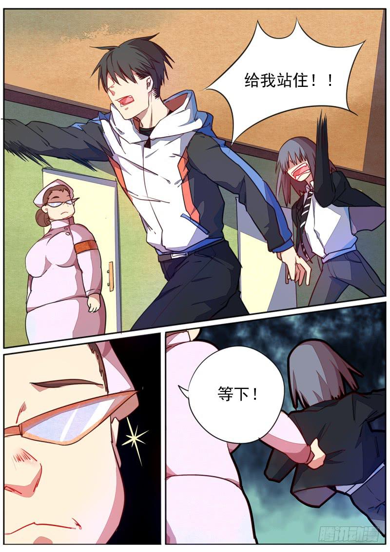 第四十七话-第52话