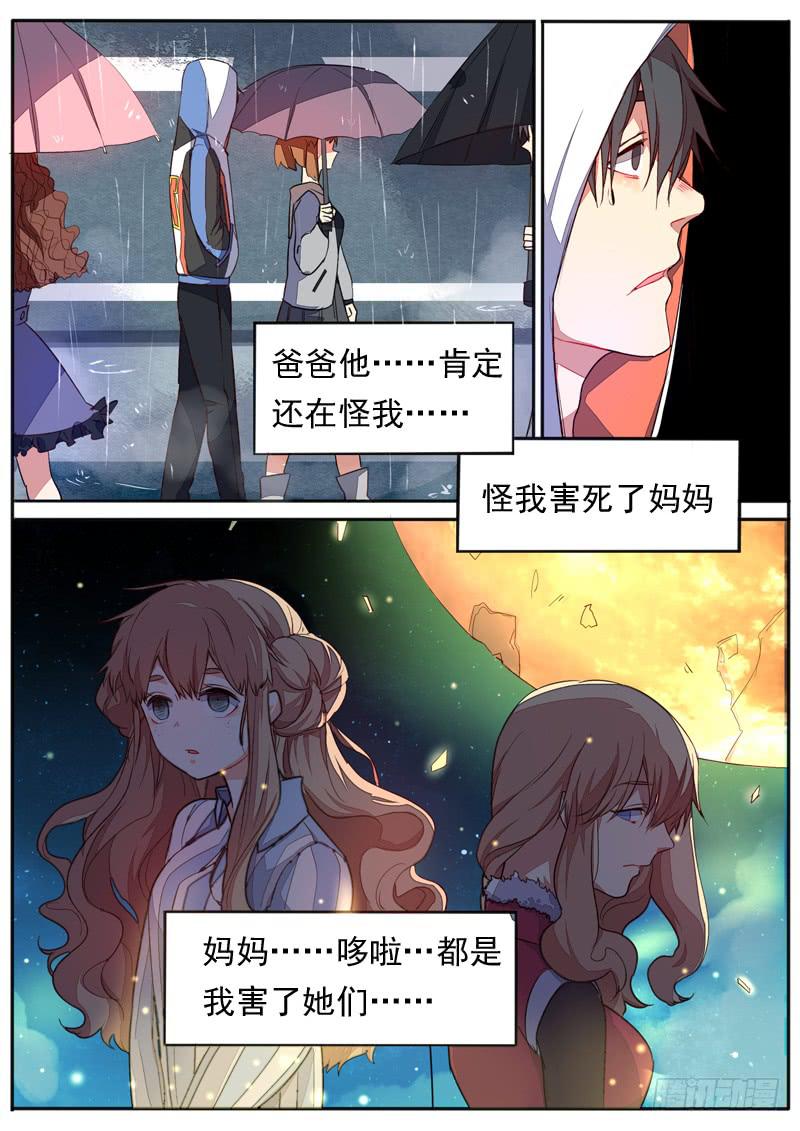 第四十七话-第52话