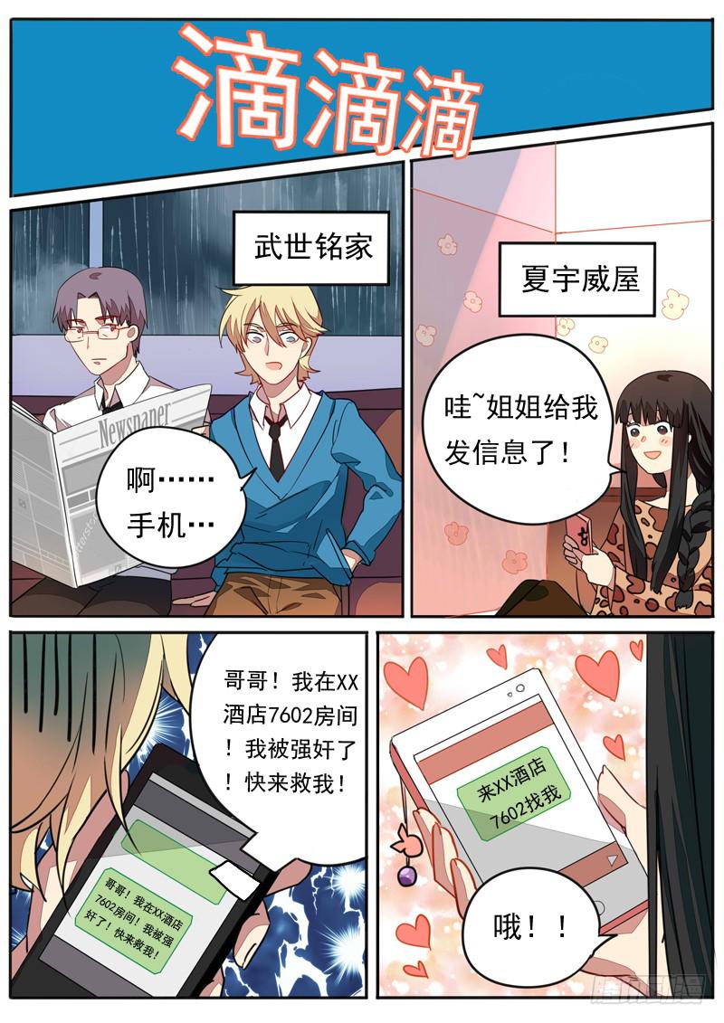 第四十九话-第54话