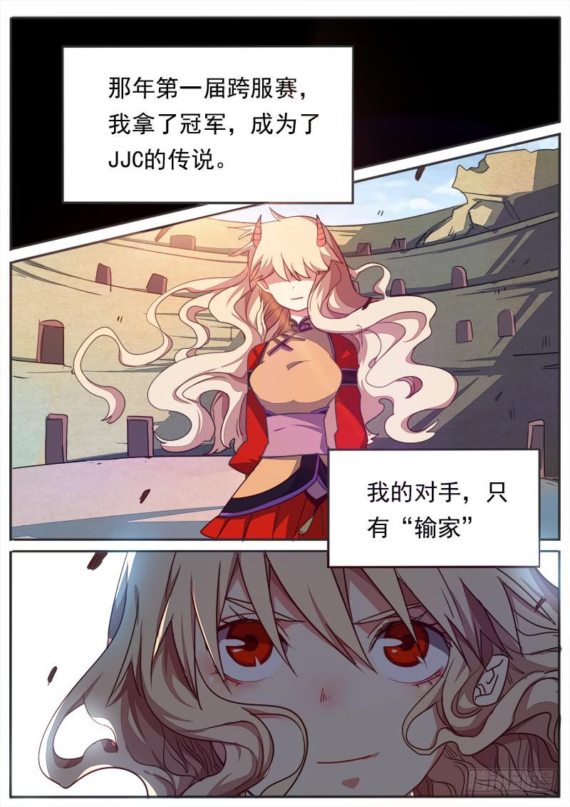 第五十一话-第56话