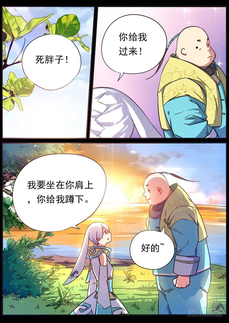 第五十三话-第58话