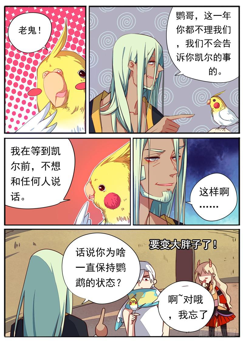 第五十三话-第58话