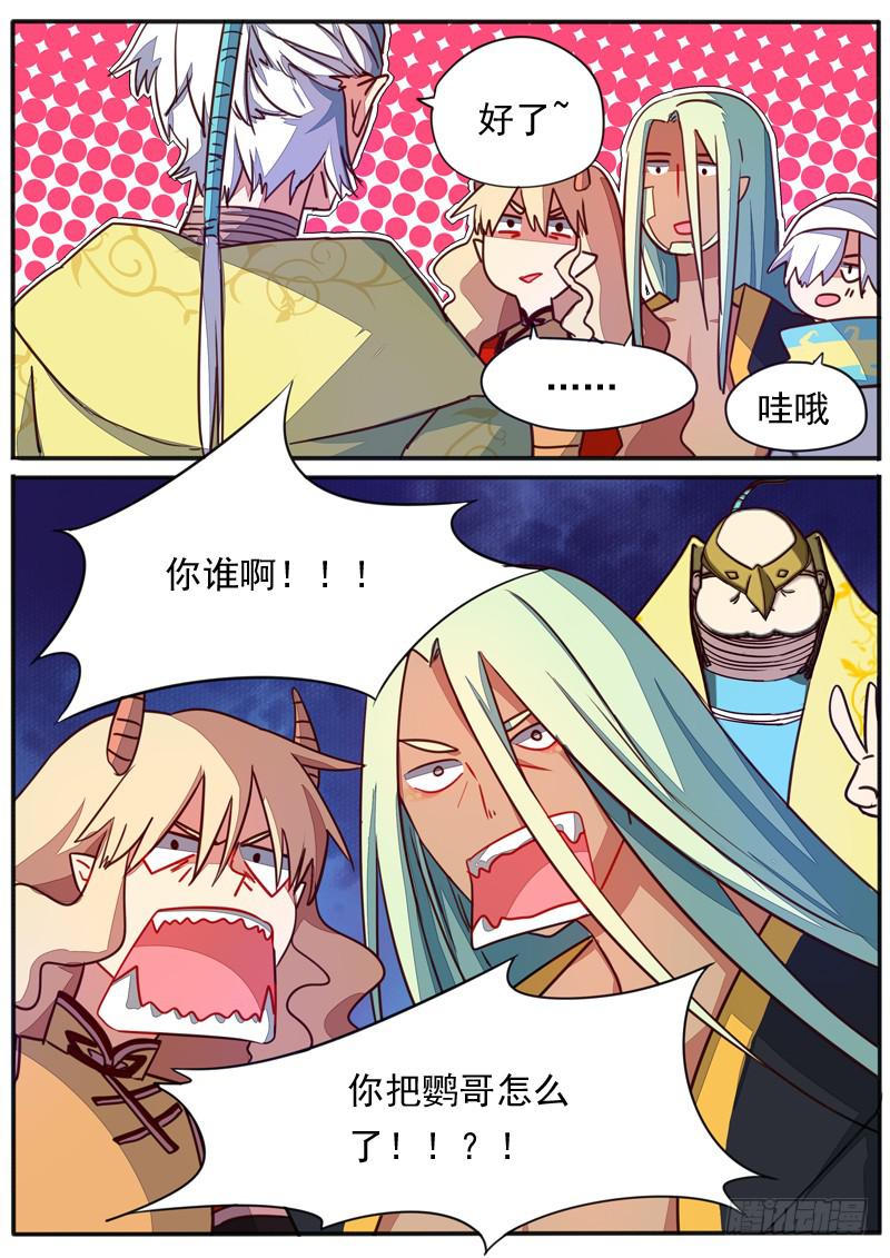 第五十三话-第58话