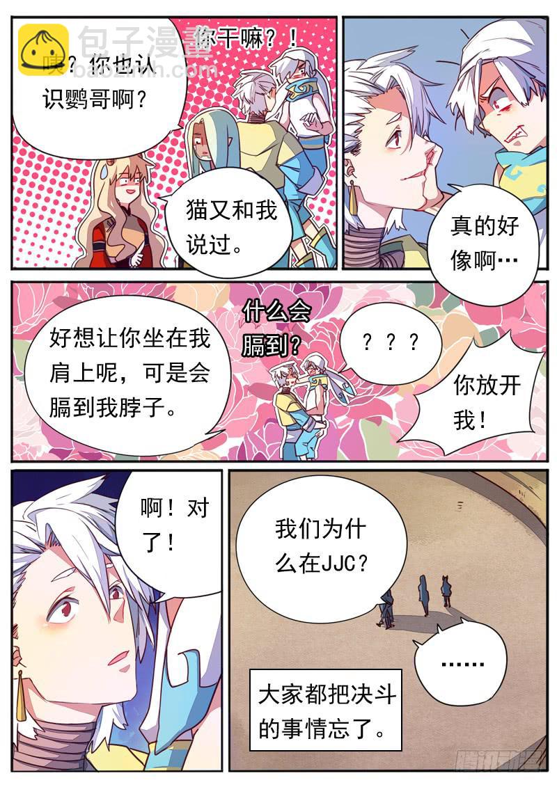 第五十三话-第58话