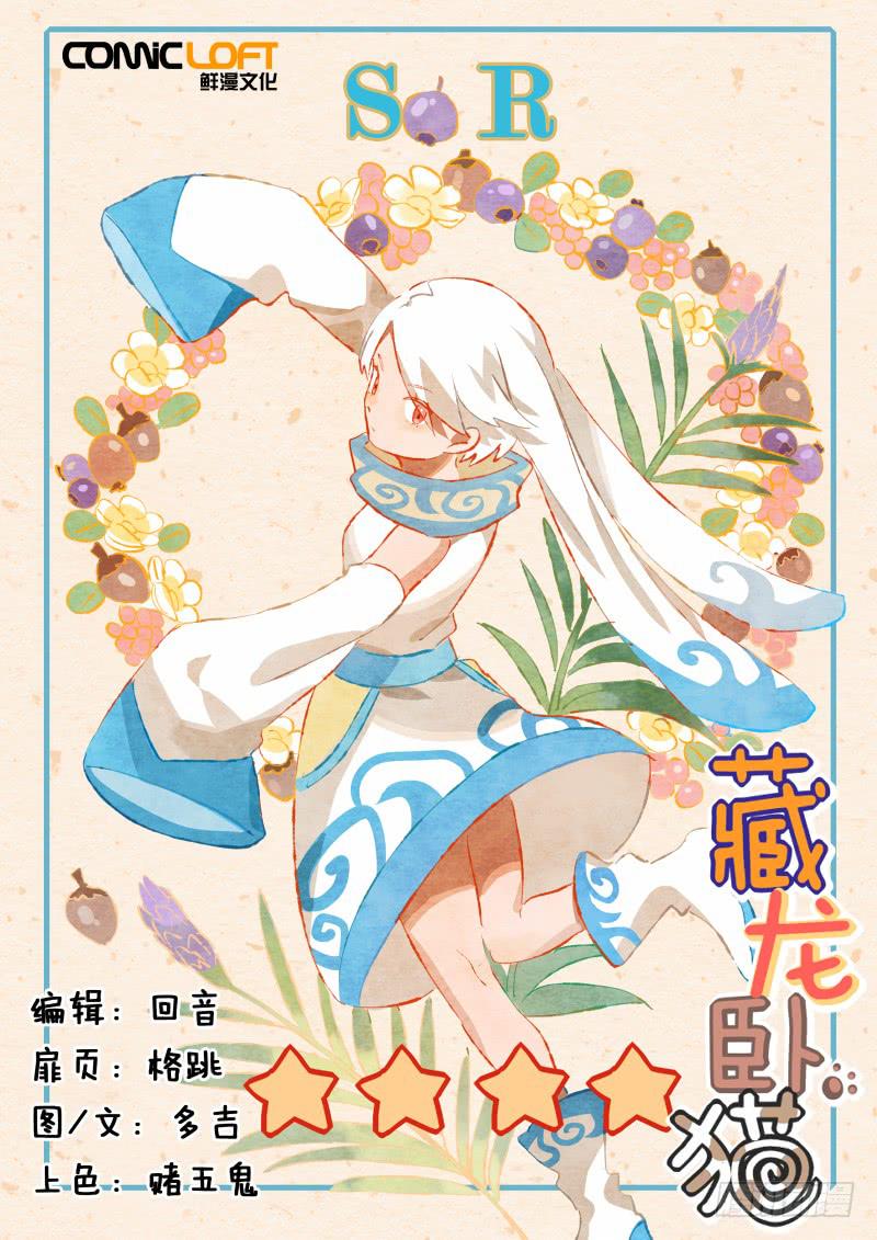 第五十五话-第60话