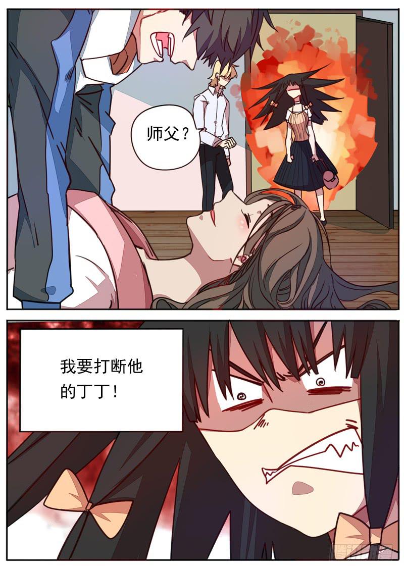 第五十五话-第60话