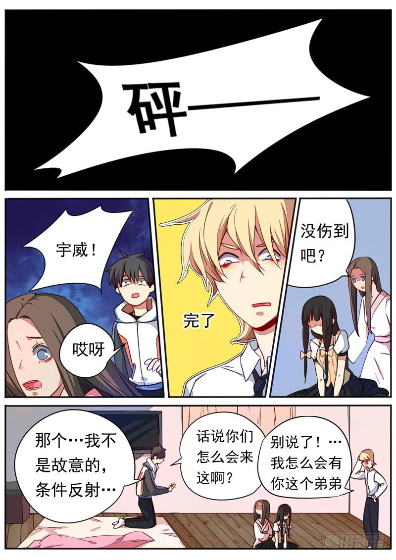 第五十五话-第60话